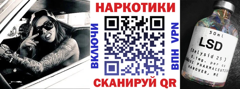 Все наркотики Воскресенск APVP Канабис Cocaine Мефедрон Гашиш