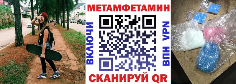 АМФЕТАМИН 98%  Воскресенск 
