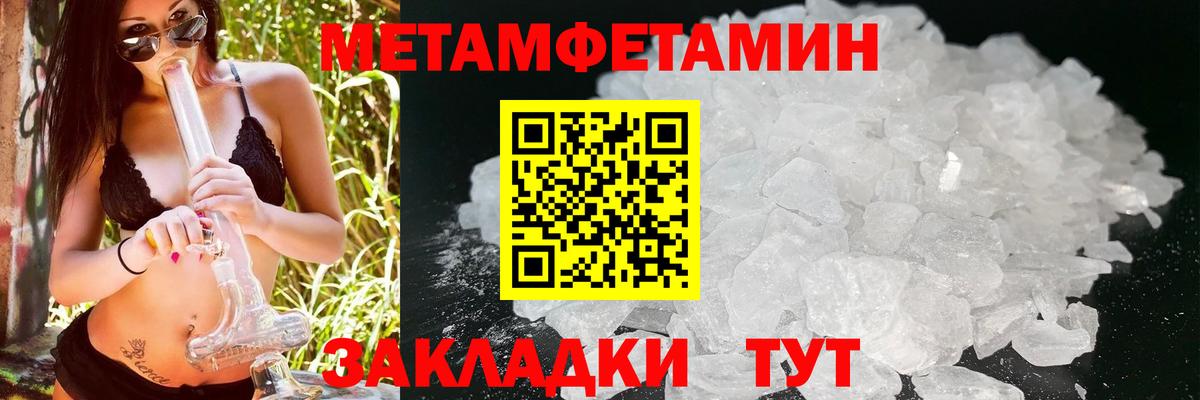 АМФЕТАМИН Розовый Воскресенск