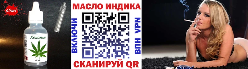 Cannafood конопля Воскресенск