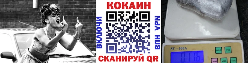 COCAIN 98% Воскресенск