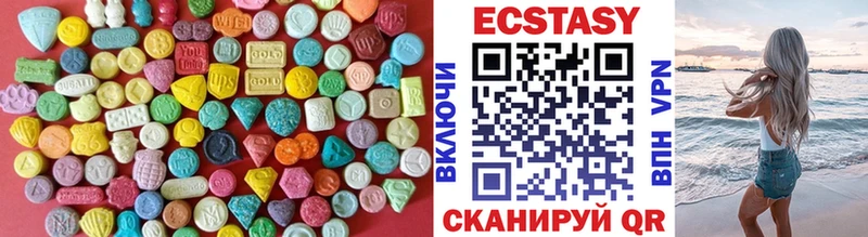 Ecstasy Cube  закладки  Воскресенск 