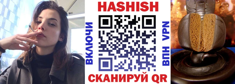 ГАШИШ AMNESIA HAZE  гидра как войти  Воскресенск 