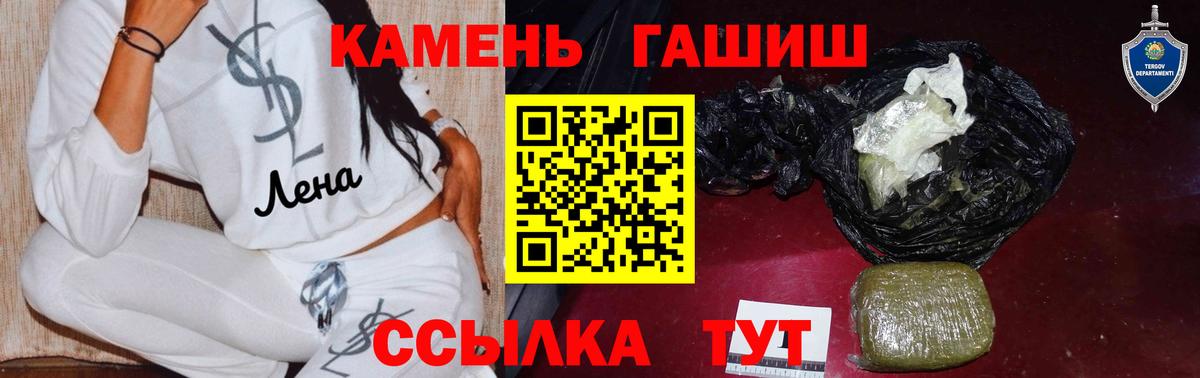 Меф Воскресенск
