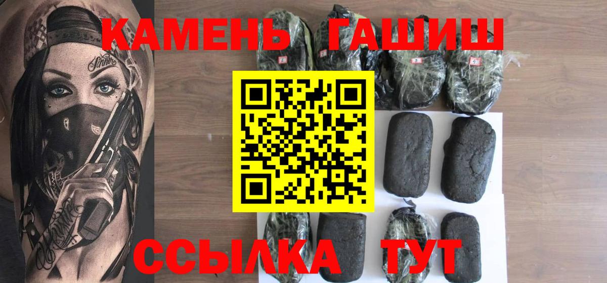 ГАШ индика сатива Воскресенск