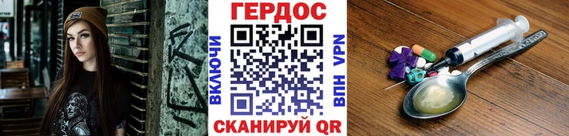 Героин гречка  хочу   Воскресенск 