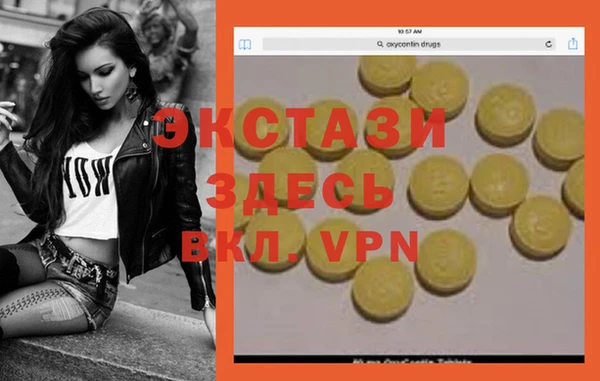бутират Богородск