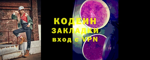ALPHA PVP Балабаново