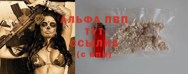 бутират Богородск