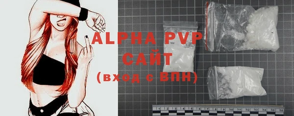 герыч Бронницы