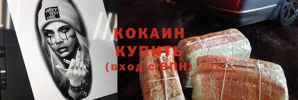 соль курить ск Бутурлиновка