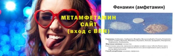 мяу мяу мука Бугульма