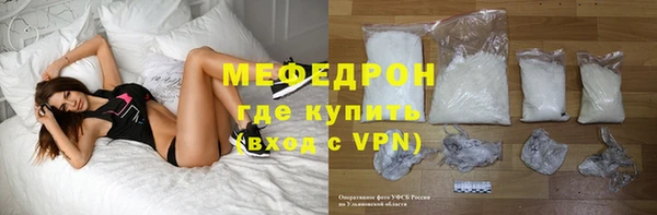 бутират Богородск