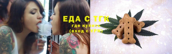 ECSTASY Волоколамск