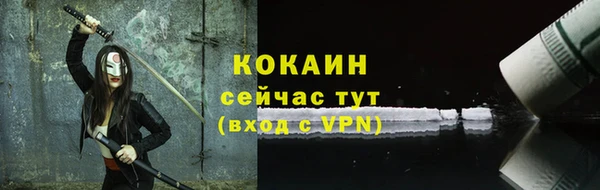 мяу мяу мука Бугульма