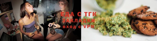 мяу мяу мука Бугульма