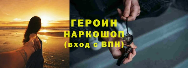 амфетамин Валуйки