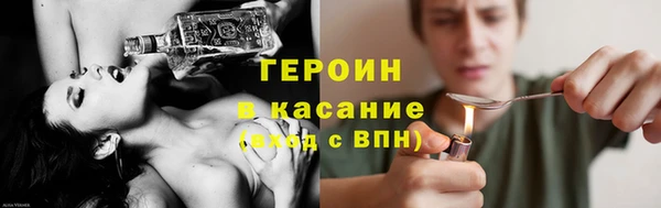бутират Богородск