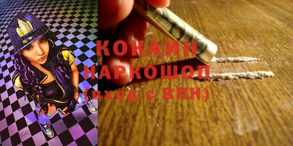 бутират Богородск