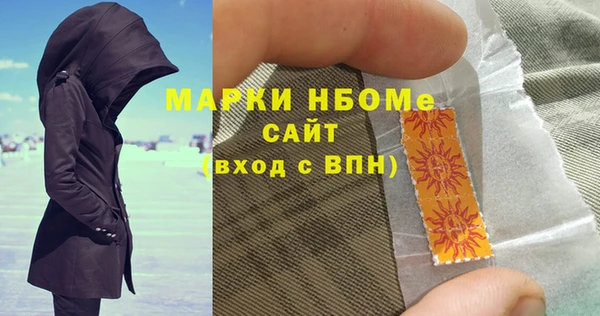 мяу мяу мука Бугульма