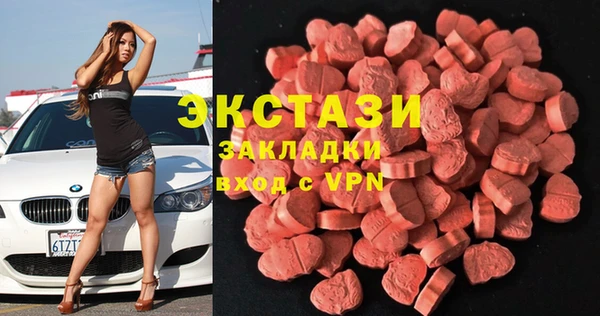 амфетамин Богородицк