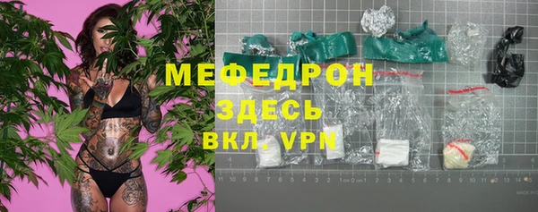 прущая мука Валдай