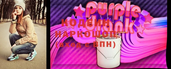 герыч Бронницы