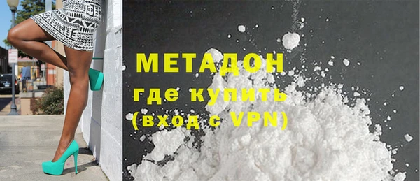 амфетамин Богородицк