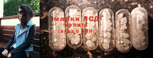 амфетамин Богородицк