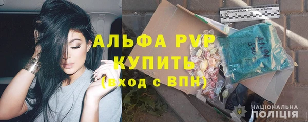 герыч Бронницы