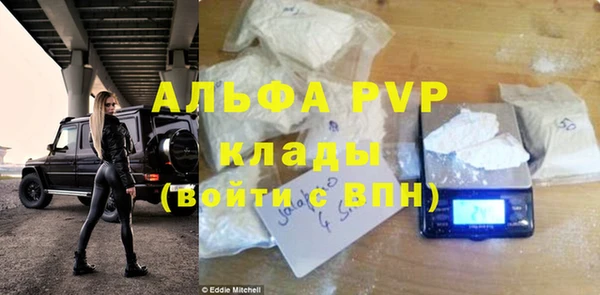 мяу мяу мука Бугульма