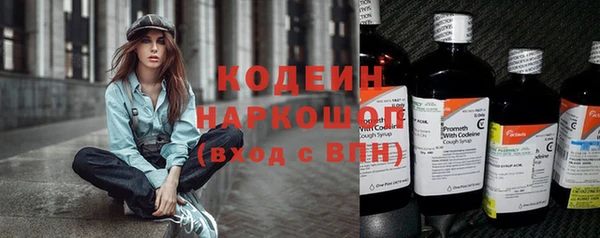 амфетамин Богородицк
