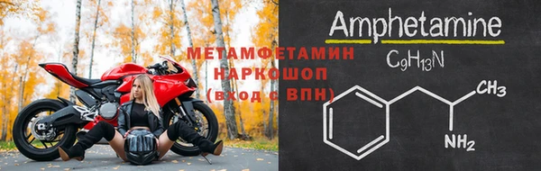 бутират Богородск