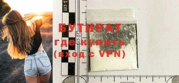герыч Бронницы