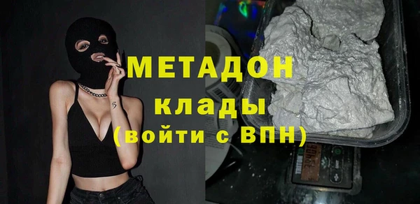 кристаллы Балахна
