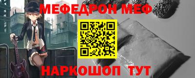 эйфоретик Балахна