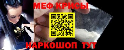 меф VHQ Азнакаево