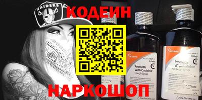 ALPHA-PVP Балаково