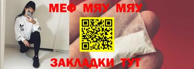 мефедрон VHQ Аргун