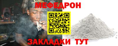 ALPHA-PVP Балаково