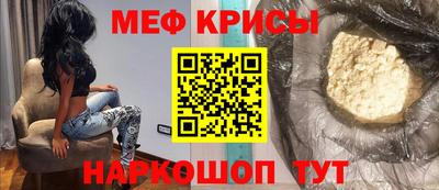 ALPHA-PVP Балаково