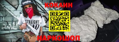 ALPHA PVP Балашиха