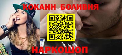 шишки Балашиха