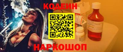 эйфоретик Балахна
