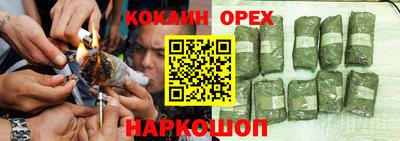 эйфоретик Балахна