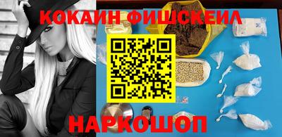 молекула духа Балаково