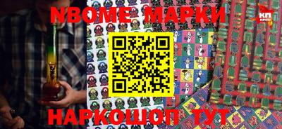 молекула духа Балаково