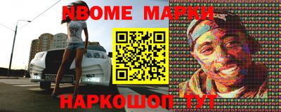 ALPHA PVP Балашиха