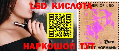 ALPHA PVP Балашиха