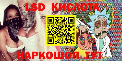 эйфоретик Балахна